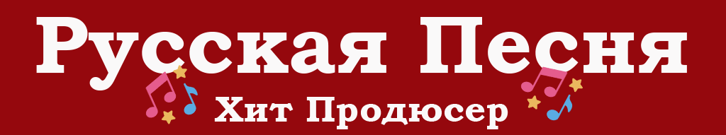 логотип продюсерского центра: хит продюсер, Александра Протасова